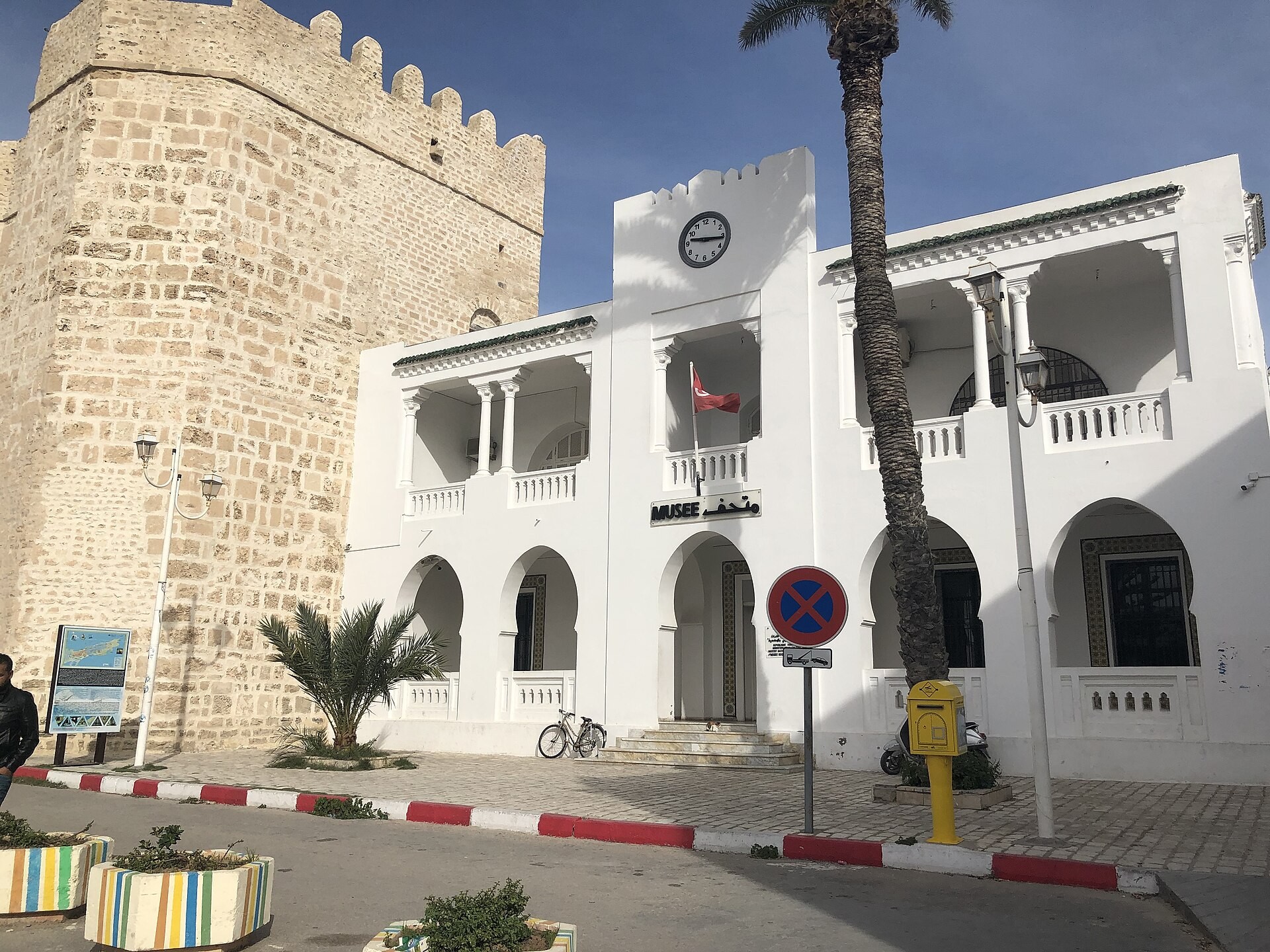 صورة من المهدية