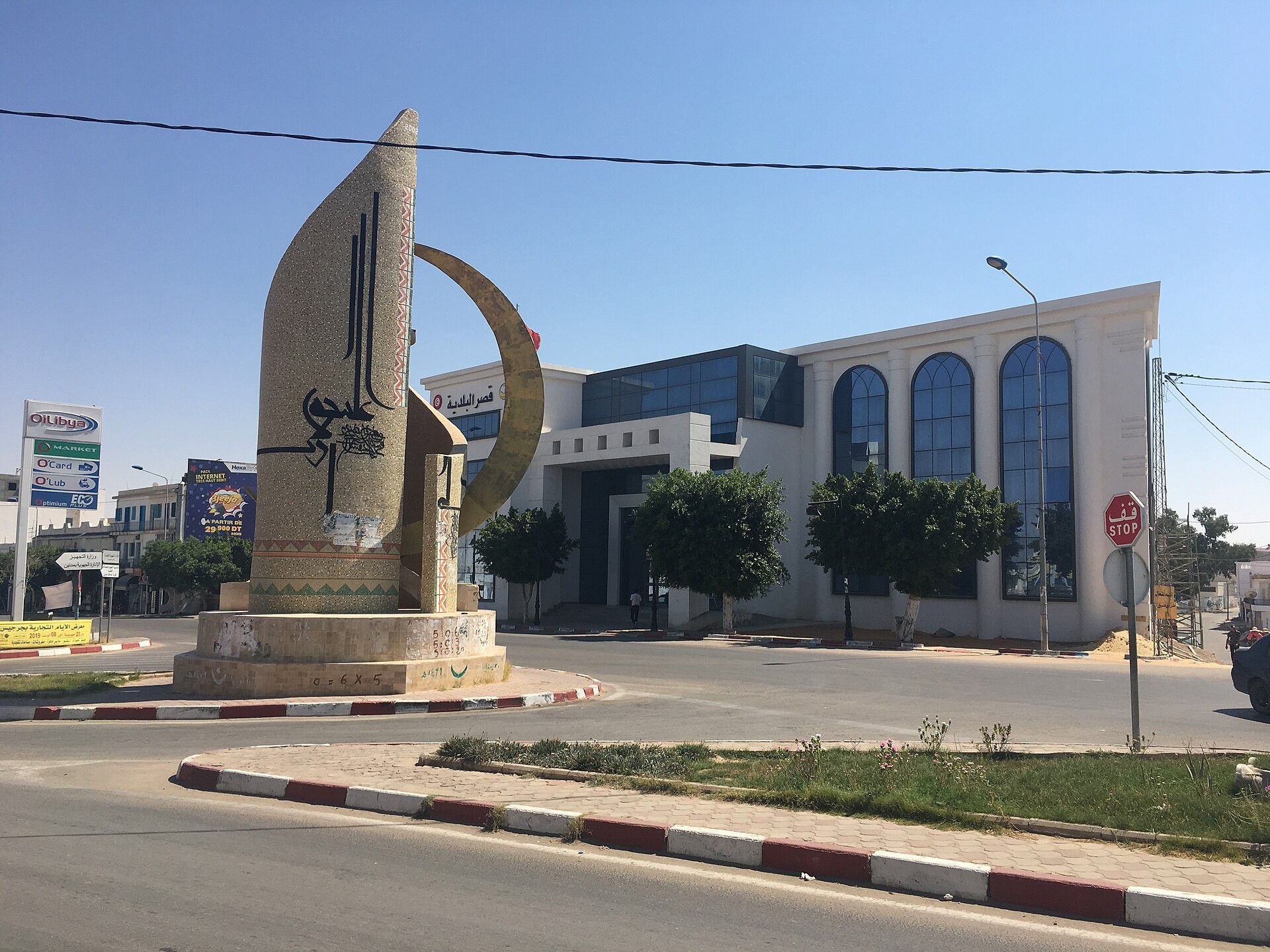 صورة من مدنين